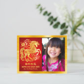 Horse Photo Chinese Lunar New Year 2026 Gold Red シーズンポストカード (スタンド正面)
