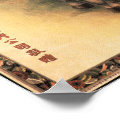 Horse Race Women Old Shanghai Cigarette Poster Ad ポスター (角)