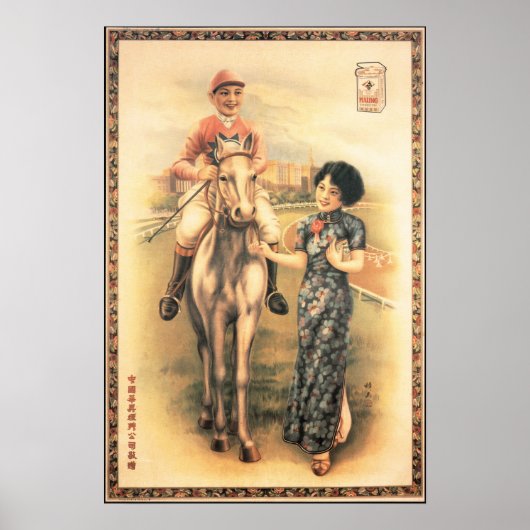 Horse Race Women Old Shanghai Cigarette Poster Ad ポスター (正面)