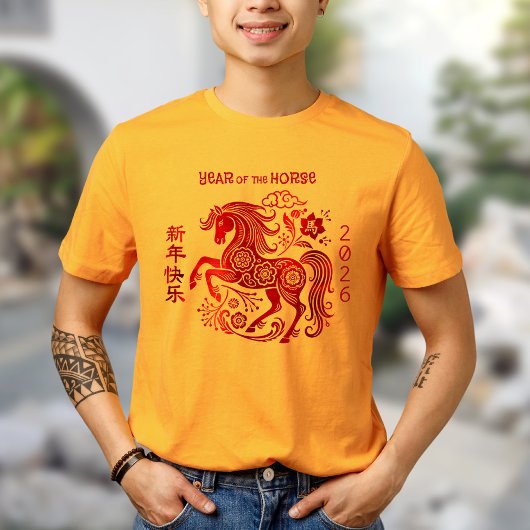 Horse Red Foil Chinese Lunar New Year 2026 Bold Tシャツ