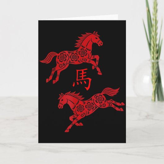 Horse Year 2026 Lunar New Year Gift Ideas カード (正面)