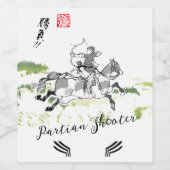 Horsemen射撃、 発砲Partianショット ワインラベル (シングルラベル)
