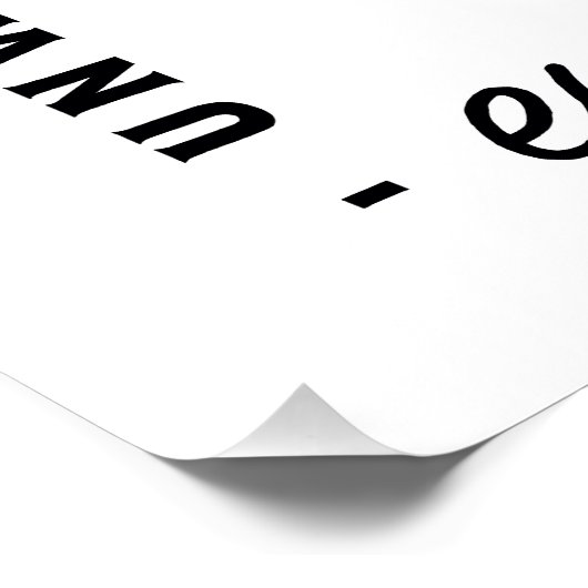 How your email finds me funny eww work unhinged ポスター (コーナー)