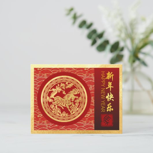 HPC中国のを希望する2026年新年馬 シーズンポストカード (スタンド正面)