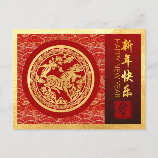 HPC中国のを希望する2026年新年馬 シーズンポストカード (正面)