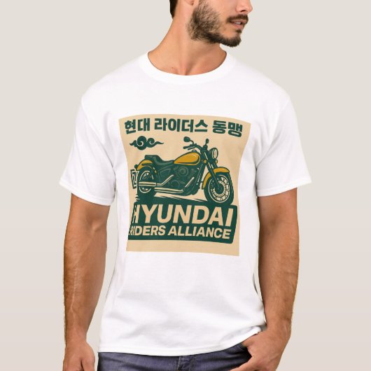 HRA - Cruiser Bike Style 1 (Front Only) Tシャツ (正面)