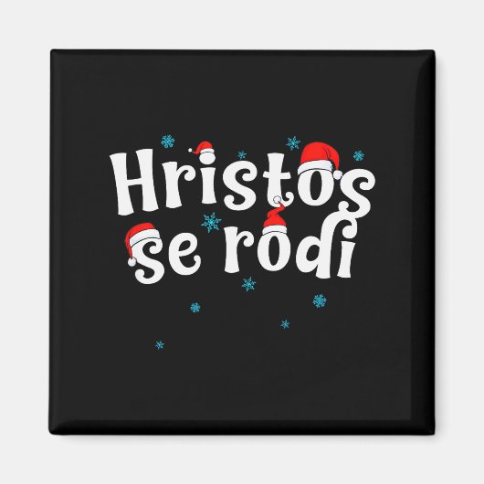 Hristos Se Rodi Serbian Christmas  マグネット (正面)