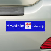 HRVATSKA バンパーステッカー (車上)
