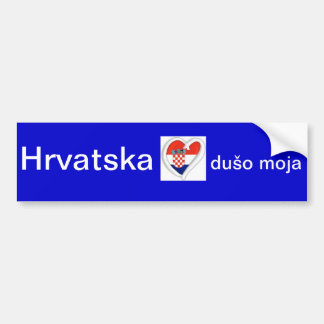 HRVATSKA バンパーステッカー