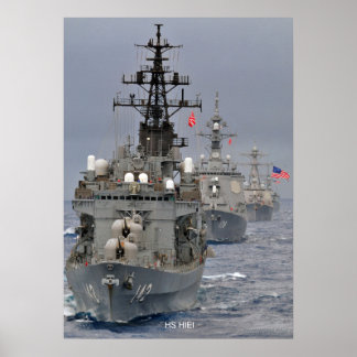 HS比叡山 ポスター