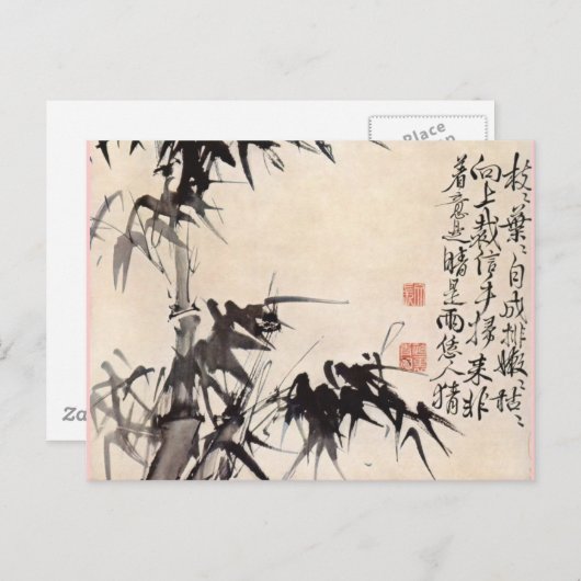 Hsu Wei竹 ポストカード (正面/裏面)