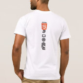html5 tシャツ (裏面)