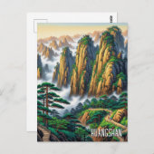 Huangshan National Park China ポストカード (正面/裏面)