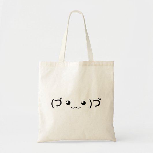 Hugging Emoticon (づ ◕‿‿◕ )づ Japanese Kaomoji トートバッグ (正面)