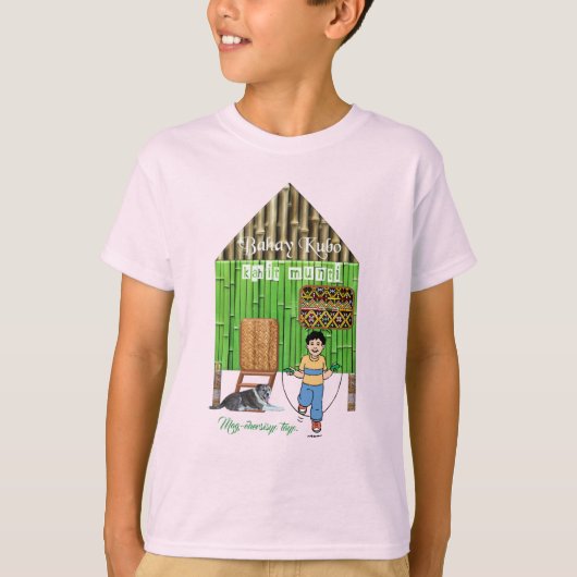 Hugot line Mag-ehersisyo Bahay Kubo,フィリピン Tシャツ (正面)