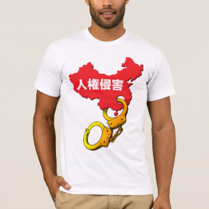 Human rights violations tシャツ