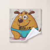 Humor funny japanese dog Modern boys smiling バスタオルセット (ウォッシュタオル)