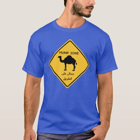 Hump Zone Tシャツ (正面)