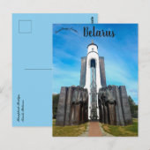 Humpback Bridge Minsk Belarus ポストカード (正面/裏面)