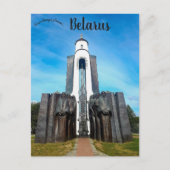 Humpback Bridge Minsk Belarus ポストカード (正面)