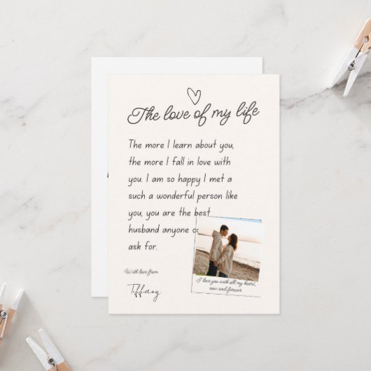 Husband valentines day cards カード (正面/裏面インサイチュ)