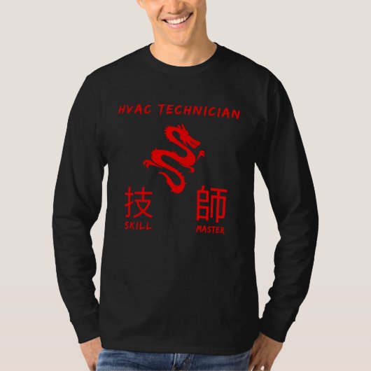 HVAC Technician Skill Master Engineer HVACR Mechan Tシャツ (正面)
