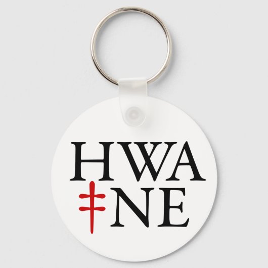 HWA-NE keychain 6/25 キーホルダー (正面)