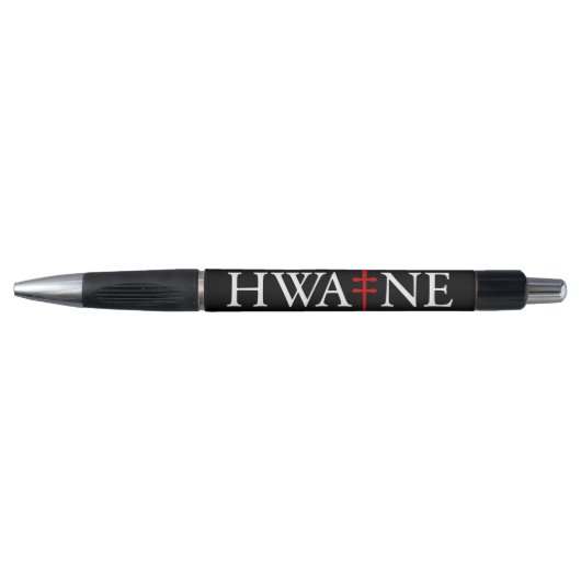 HWA-NE logo pen for events, black 6/25 ボールペン (正面)