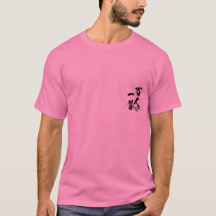 hyakuninのisshu -百人一首9の番"小野小町" tシャツ