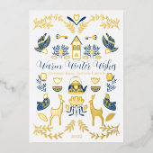 Hygge Blue | Yellow Unique Warm Winter Wishes 箔シーズンカード (正面)