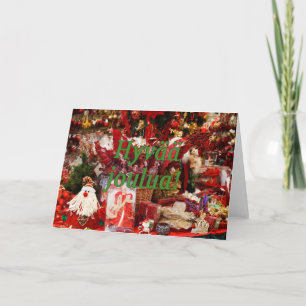 Hyvääのjoulua! フィンランドのgfのメリークリスマス シーズンカード