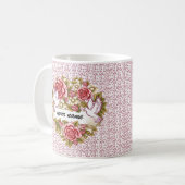 Iカスタム結婚ウェディングマグ コーヒーマグカップ (正面左)