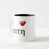 Iハートの数学、Iのハートの数学 ツートーンマグカップ (正面左)