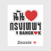 Iハートバンコク[クルンテップ] シール (シート)