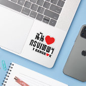 Iハートバンコク[クルンテップ] シール (ノートパソコンとiPhone)