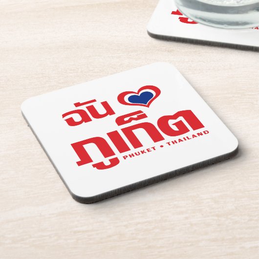 Iハートプーケット❤タイ コースター (左側)