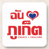 Iハートプーケット❤タイ コースター (正面)