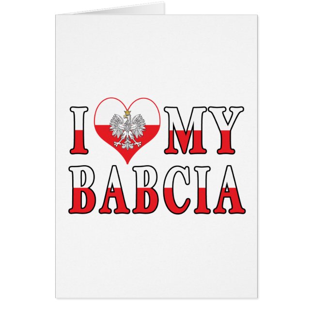 Iハートマイバブシア (正面)