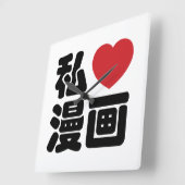 Iハートマンガ漫画 //日本語漢日本の字 スクエア壁時計 (傾斜)