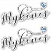 Iハートミコノス,ギリシャ シール (正面)