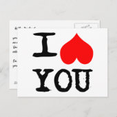 Iハートユーカスタム ポストカード (正面/裏面)