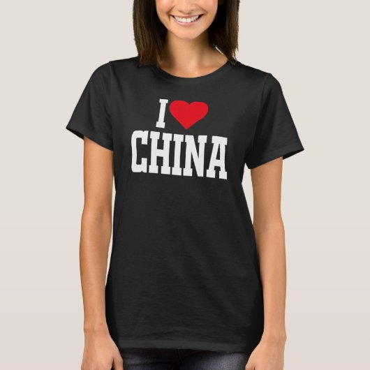 Iハート中国と赤いハートI love中国1 Tシャツ (正面)
