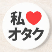 Iハート大宅～日本のギーク コースター (正面)