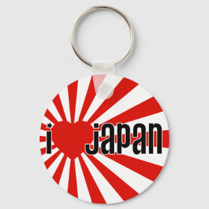 Iハート日本! キーホルダー
