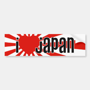 Iハート日本! バンパーステッカー