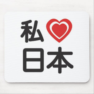 Iハート日本 マウスパッド