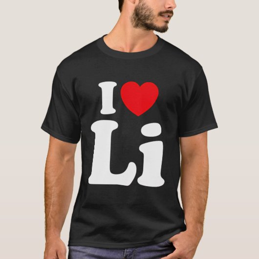 Iハート李名I Love パーソナライズされた I Love Tシャツ (正面)