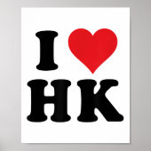 Iハート香港イニシャルI Love H.k.ファーストとラストナム ポスター (正面)