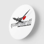 Iハート(ラブ)ウボンラチャタニ、タイ、イサン ラウンド壁時計 (傾斜)