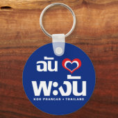 Iハート(ラブ)コーパンガン❤タイ キーホルダー (正面)